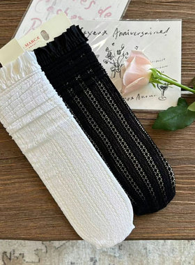 MARCA韩国袜子女长筒袜蕾丝镂空网眼堆堆袜仙女袜网红潮流袜子薄