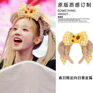 明星同款可爱毛绒达菲熊梦幻庆典发箍甜美高颅顶头箍生日搞怪拍照