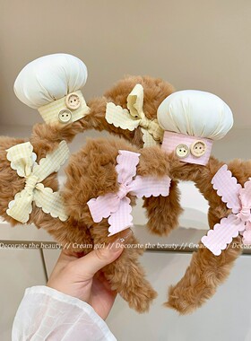 毛绒小熊厨师帽发箍森系发饰
