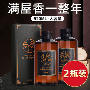 5星级酒店香薰精油补充液家用卧室大瓶持久香氛香水