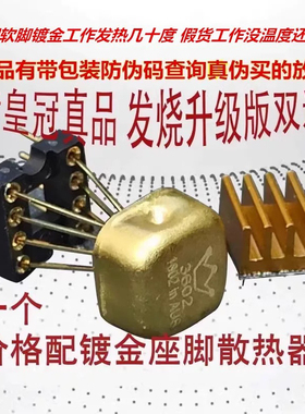 美国 皇冠OP HDAMSS3602SQ/883B 通用 HDAMSS3601SQ/883B OP06AT