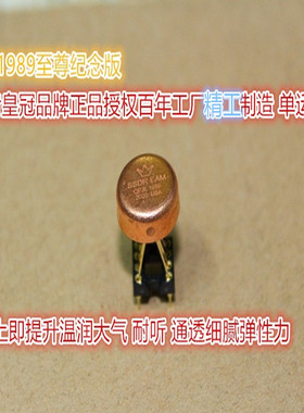 OPHDAMSSDREAMOPJL1989单运放升OPA604AP SS3601 JRC5534 MUSES03