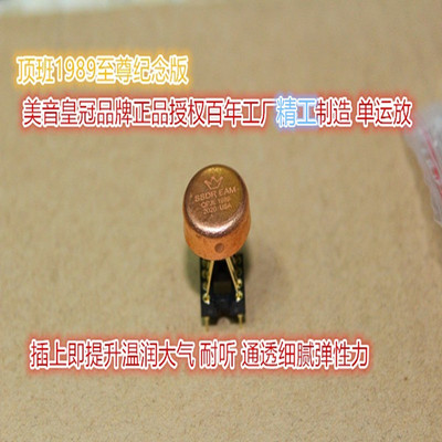 OPHDAMSSDREAMOPJL1989单运放升