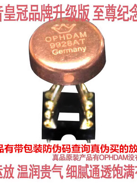 升级版 OPHDAM AMP9928AT双运放超SS3602 HDAM9038 AMP9920 V5i-D