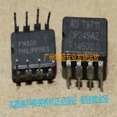 促销优惠双运放OP249AZ可配对