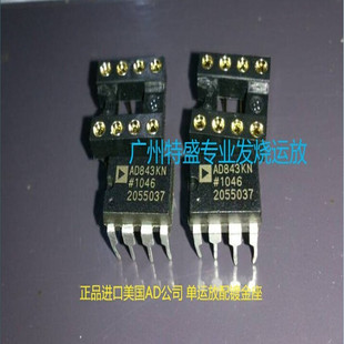 AD843KNZ AD843JNZ AD843KN AD843JN AD843 高速单运放 直插