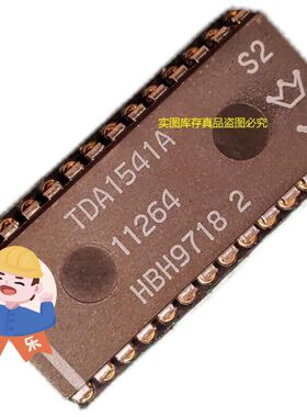 原装 TDA1541A S2 双皇冠 升级  TDA1541 TDA1541A-S7 TDA1541-S1