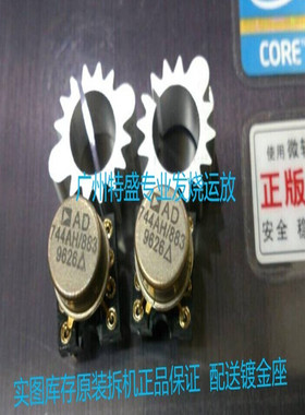 单运放AD744AH/883升级AD744AR AD744AQ AD744JN AD744TH AD744KN