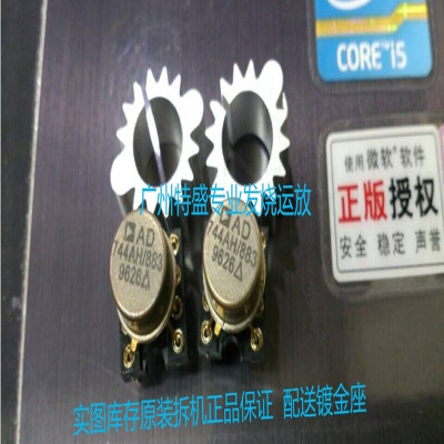 单运放AD744AH/883升级AD744AR