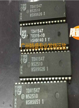 原装拆机真品 双顶流DAC的性能 TDA1547 可配对 包真