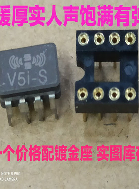 陶瓷澳洲V5i-S单运放 升级MUSES03 OPA604AP AD797ANZ LME49710NA