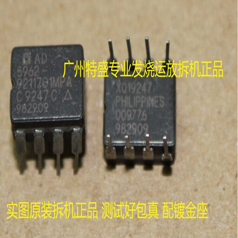 双运放陶瓷军工升级OPA2107