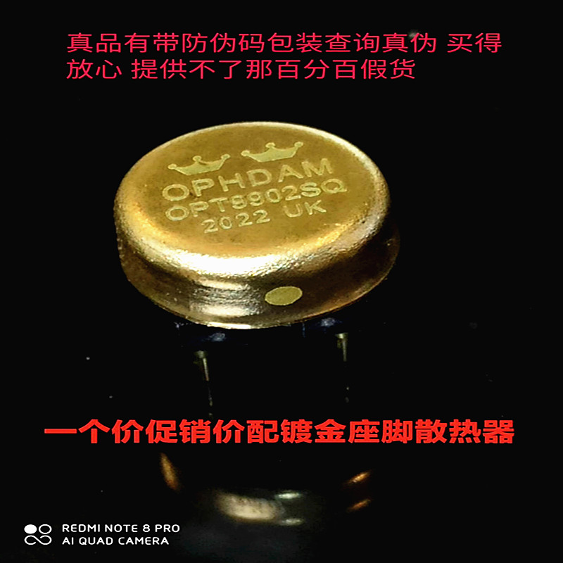 双运放皇冠OPT9902SQUK英国产
