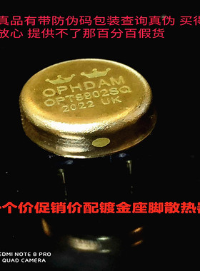 双运放 皇冠 OPT9902SQ UK英国产正品升级OP06AT NE5532N AD827AQ