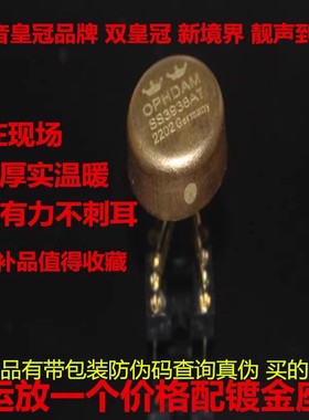 双皇冠OP HDAMSS3938AT德国 双运放提升OP06AT AMP9928AT AMP9922