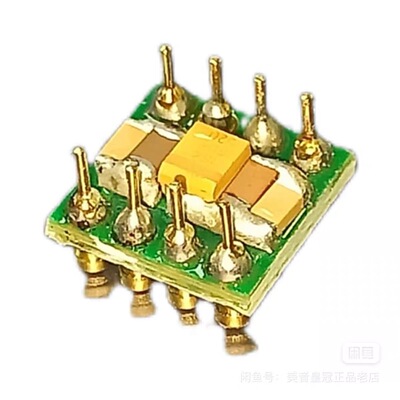 高配单运放升级座 退耦运放座dip8 脚位 hifi 底座，运放升级插座