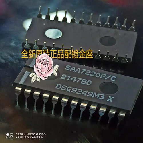 新进口原装SAA7220SAA7220P/C