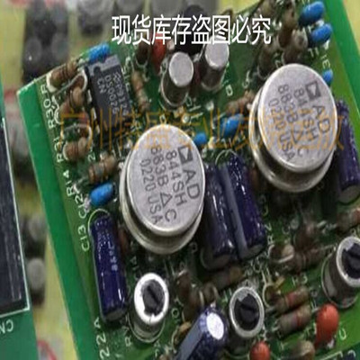 运放皇AD844SH/883B单运升级