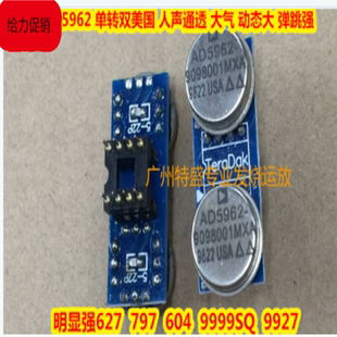 单转双 AD5962-9098001MXA升级OPA128SM OP06AT 9927AT  OPA627BM