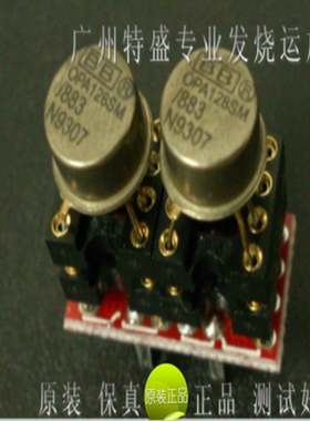 单转双OPA128SM/883 美国 升级AMP9927AT OPA604AP NE5534N