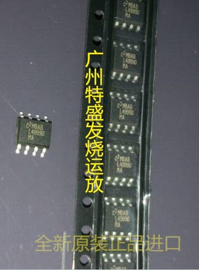 单运放德国 AMP9999BR升级  AD797ANZ AMP9927AS LME49710 AD5962