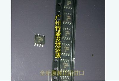 单运放德国 AMP9999BR升级  AD797ANZ AMP9927AS LME49710 AD5962