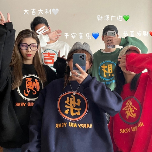 加绒加厚宽松圆领上衣