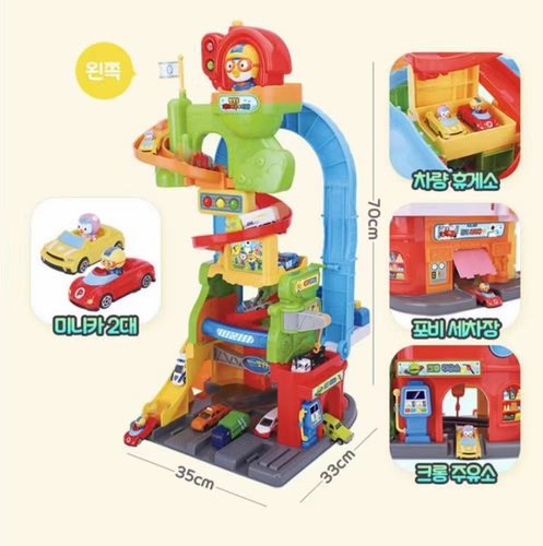 救援中心套装轨道停车场车库