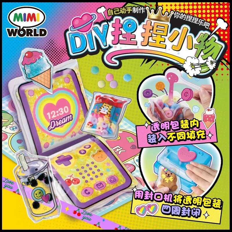 mimiworld水晶滴胶首饰工坊手链套装女孩创意手工DIY凝胶儿童玩具