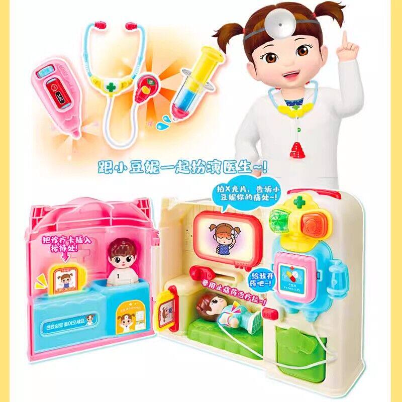 韩国toytron太伶美冰箱汉堡店社区医院小猫玩具女孩儿童过家家