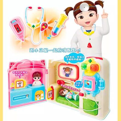 韩国toytron太伶美冰箱汉堡店社区医院小猫玩具女孩儿童过家家