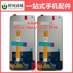 适用于真我 Realme 6 6s 7 Narzo 20pro 30 4G 屏幕总成 液晶屏