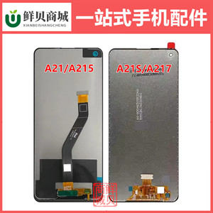适用于三星 A20S A207 0 F A21 A215 A21S A217 0 屏幕总成液晶