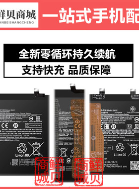 适用于小米POCO F1 F2 F3 F4 F5 F6 F7 Pro GT 电池 电板