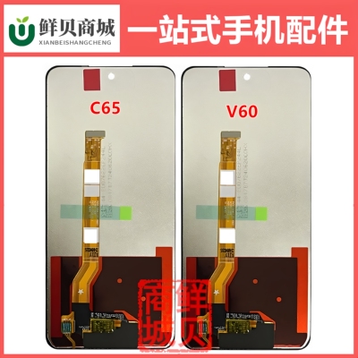 适用于真我 Realme 14X C65 V60 V60S Narzo N65 4G 5G 屏幕总成