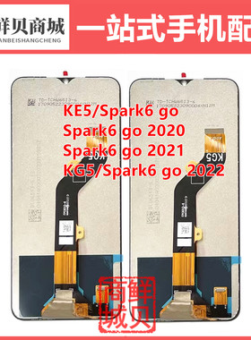 适用于传音Tecno BD4 KG5 KE5 Spark6 go 2022 POP5Lite 屏幕总成