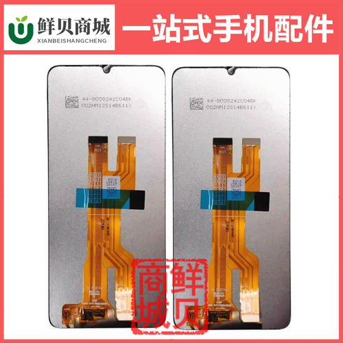 适用于ViVO Y50 Y50i Y50M Y37T Y37C 5G 液晶显示 屏幕总成