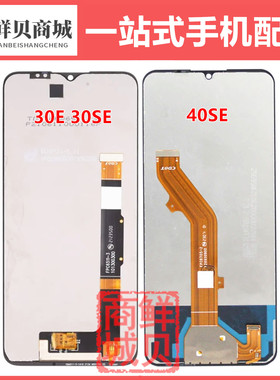 适用于TCL 50 3 5 50R 60 60R SE XL XE NXtpaper 4G 5G 屏幕总成