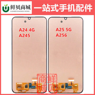 适用于三星 A24 A245 A25 A256 M34 M346 F B 4G 5G LCD 屏幕总成