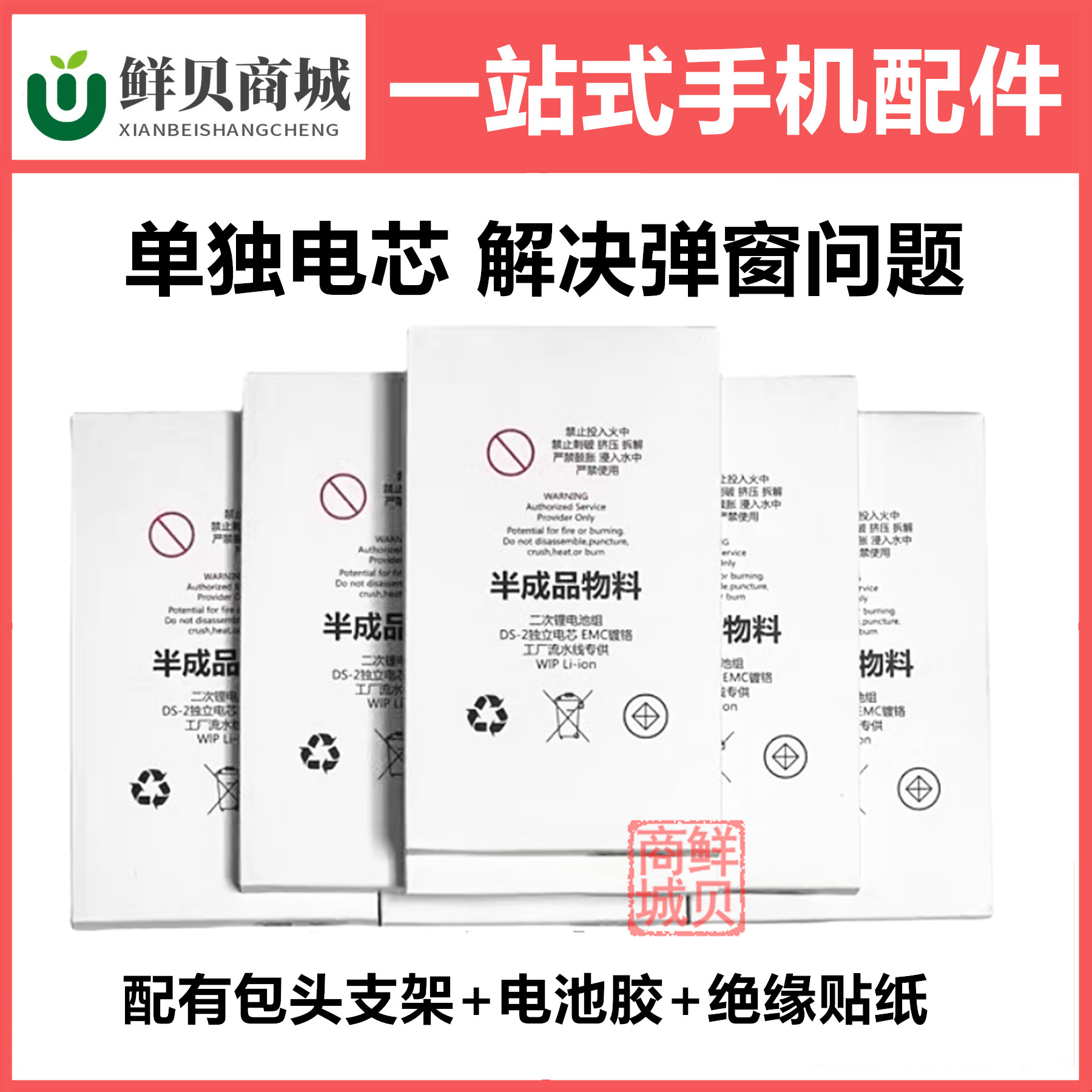 适用于14 14promax 14plus 14pro 15 15Pro 15plus max 电池 电芯