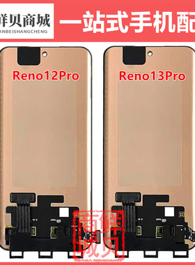 适用于OPPO Reno 12 13 14 A3 A5 F29 Pro Pro+ 5G 液晶 屏幕总成