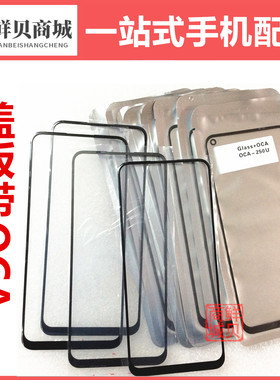 适用于三星 M32 A32 4G 5G A326 B U A325 M325带OCA盖板 外屏