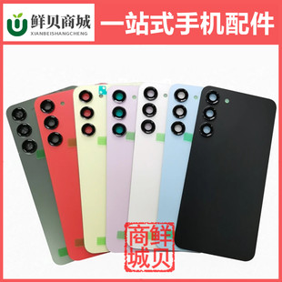 适用于三星Galaxy S20 S21 S23 FE 电池盖 外壳 玻璃后盖
