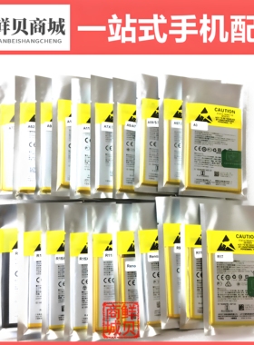 适用于OnePlus  一加  1+1 1+2 1+3 1+5 1+6 1+7 T Pro 电板 电池