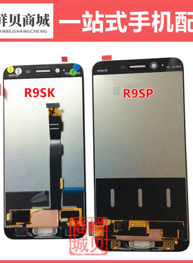 适用于OPPO R9km R9sk R9sp R11p R9Plus R11Plus t 液晶屏幕总成