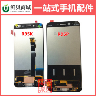 R9km R11Plus R11p R9Plus R9sp 適用于OPPO 液晶屏幕總成 R9sk