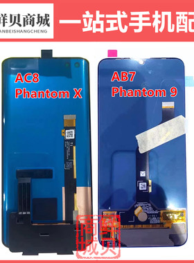 适用于传音 Tecno AB7 AC8 Phantom 9 X 液晶显示屏幕总成Screen