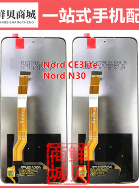 适用于一加 OnePlus 1+ Nord CE3lite N30 LCD 液晶显示 屏幕总成