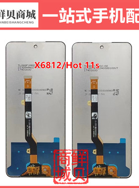 适用于传音Infinix X6812 Hot11s X6838 Note40X 5G 液晶屏幕总成