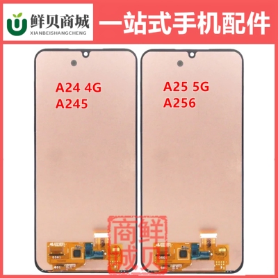 适用于三星 A24 A245 A25 A256 M34 M346 F B 4G 5G LCD 屏幕总成